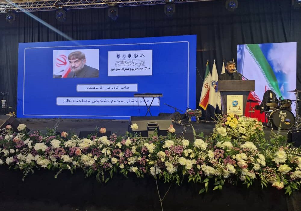 اقتصاد ایران راهحل دارد؛ باید محیط فعالیت اقتصادی پاکسازی شود