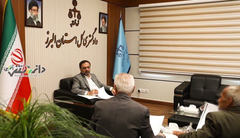 مدیران قضایی استان البرز به درخواستهای حقوقی و قضایی ۸۴۲ نفر از مراجعان رسیدگی کردند