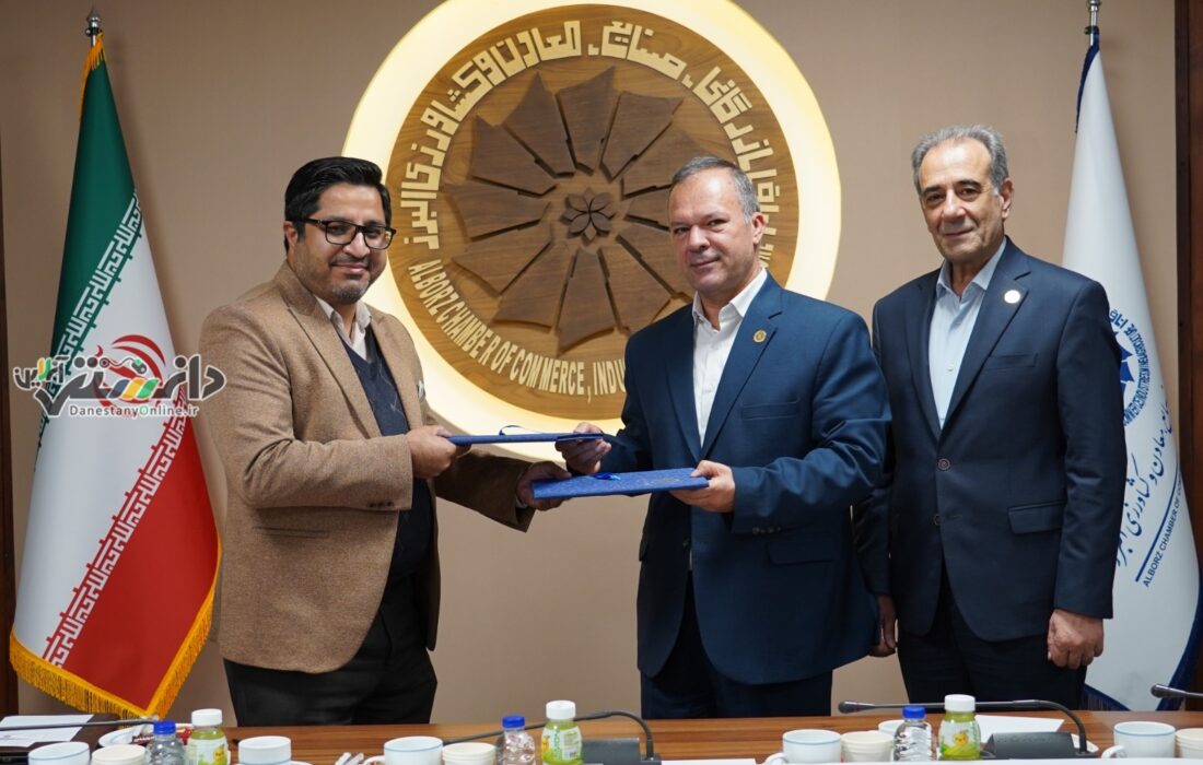 تفاهمنامه همکاری اتاق بازرگانی البرز با مرکز تجاری ایران در عراق امضاء شد