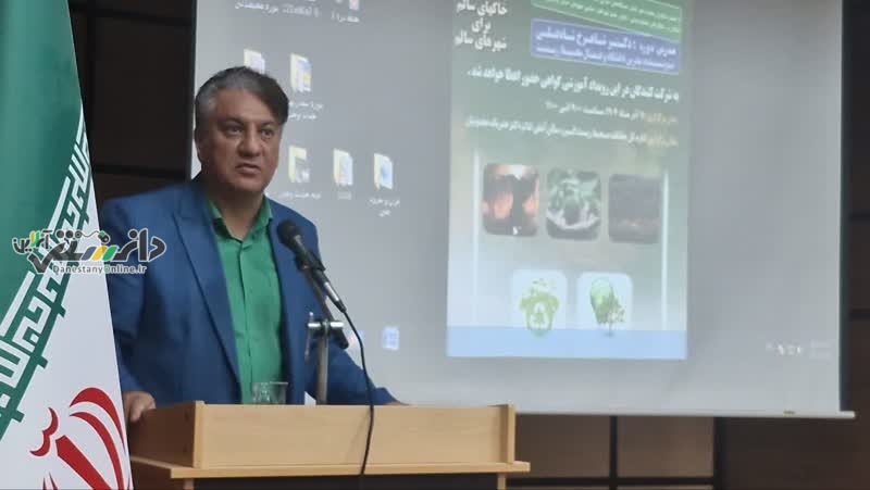 آموزش، نخستین گام حفاظت از محیطزیست است