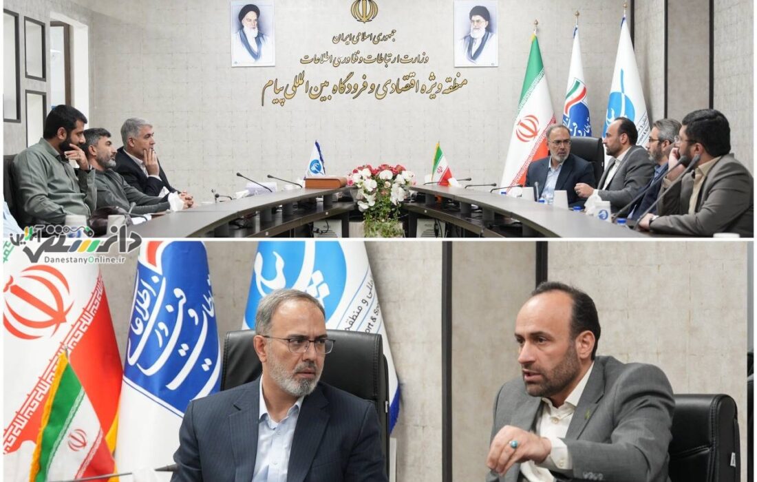 تأکید بر ملیشدن طرح بندر خشک پیام و تسریع تکمیل مسیرهای دسترسی به منطقه ویژه اقتصادی و فرودگاه بینالمللی پیام