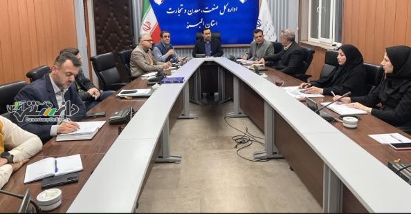 هفتمین جلسه شورای مدیران با تمرکز بر تنظیم بازار، بهرهوری و توسعه پایدار