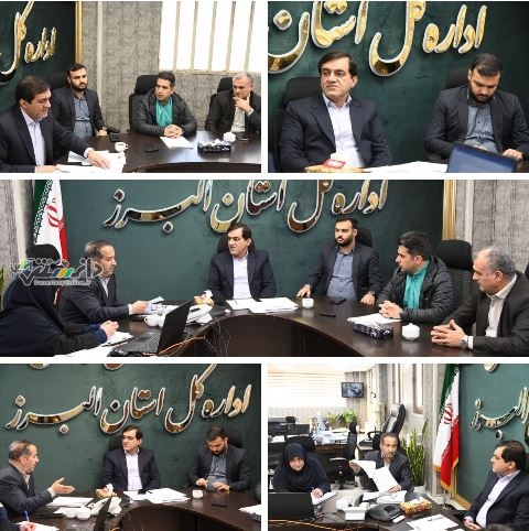 نشست کارگروه توسعه مدیریت (کمیته سرمایه انسانی) اداره کل ورزش و جوانان استان البرز