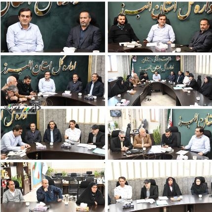 نشست اعضا و مسئولان هیئت ورزش نابینایان و کم بینایان استان البرز