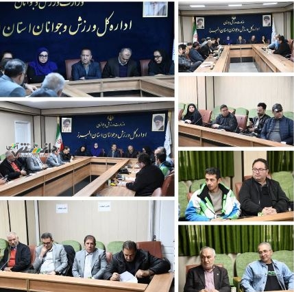 برگزاری نشست هماهنگی جهت همکاری با قرارگاه ” ایران من ” استان البرز