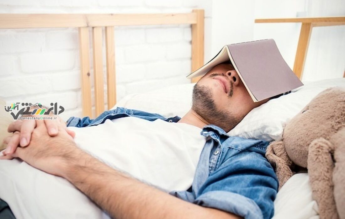 ۲۰دقیقه خواب نیمروزی کلید سلامتی و آرامش
