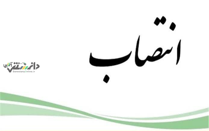 انتصاب سرپرست جدید امور ایثارگران شهرداری فردیس