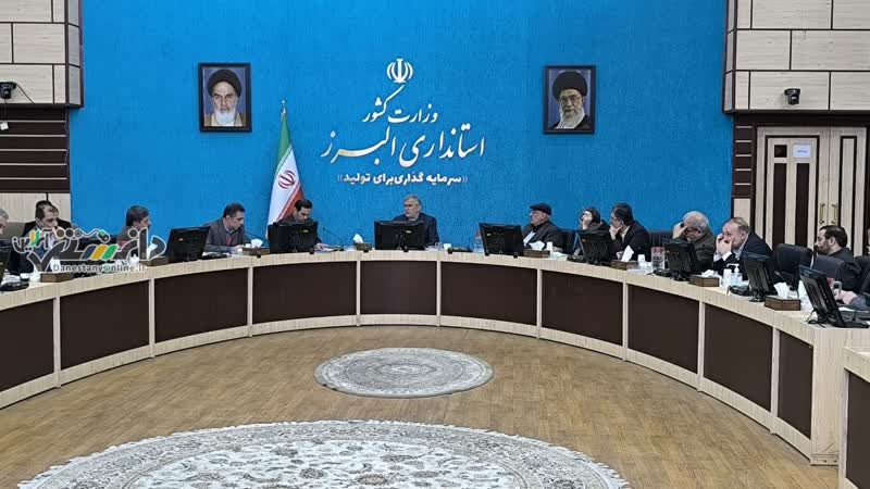 برگزاری سومین جلسه کارگروه توسعه صادرات غیرنفتی استان البرز