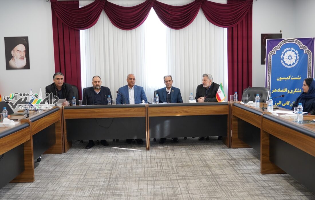 گردشگری سلامت البرز نیازمند اقدام مشترک و برنامهریزی اجرایی است