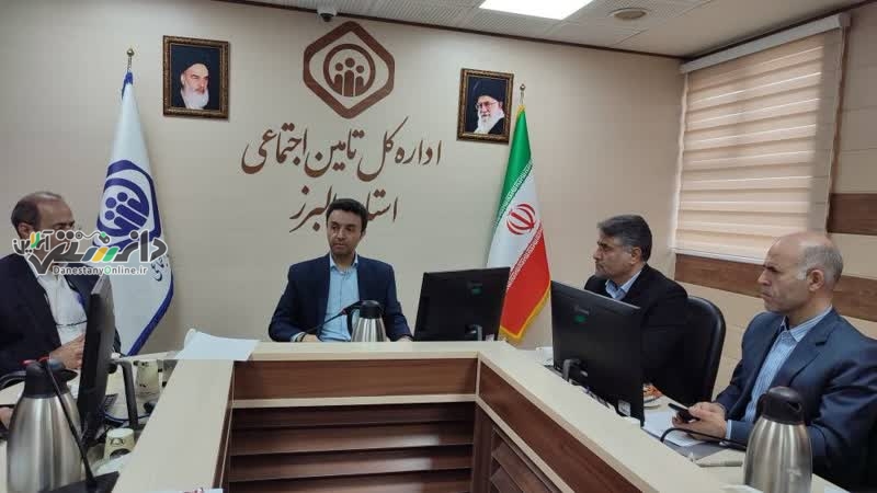 برگزاری کمیته سلامت اداری ادارهکل تأمین اجتماعی البرز