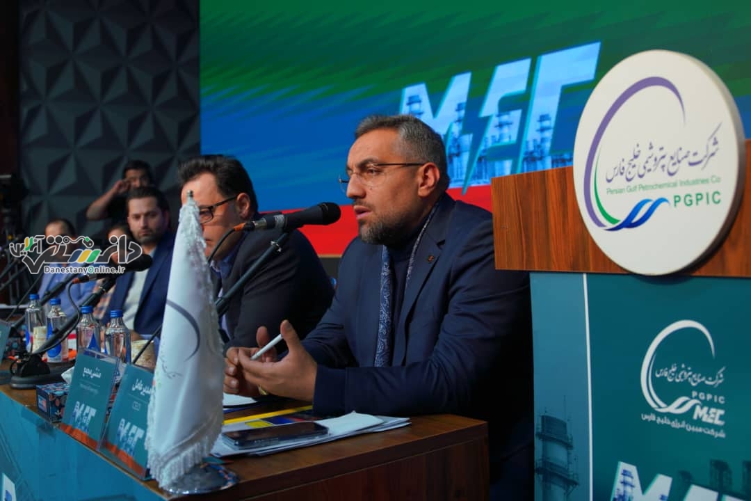 مجمع عمومی مبین انرژی
