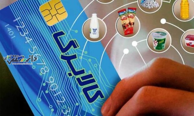 افزایش کالابرگ در مرداد منتفی شد؟