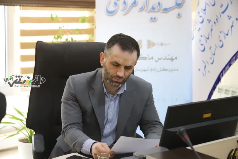 جلسه ملاقات مردمی اداره کل راه و شهرسازی استان البرز تشکیل شد
