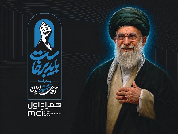 همراه اول، پشتیبان رسانهها در مراسم تشییع رهبر شهید