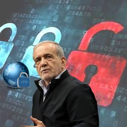 پایان فیلترینگ؟