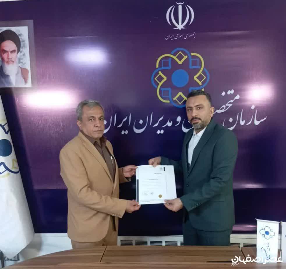 احمد طبقچی معاون رسانه سازمان متخصصین و مدیران ایران شد