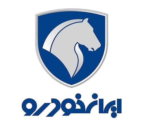 آغاز طرح فروش فوری و نقدی ایران خودرو؛ جزئیات و شرایط جدید