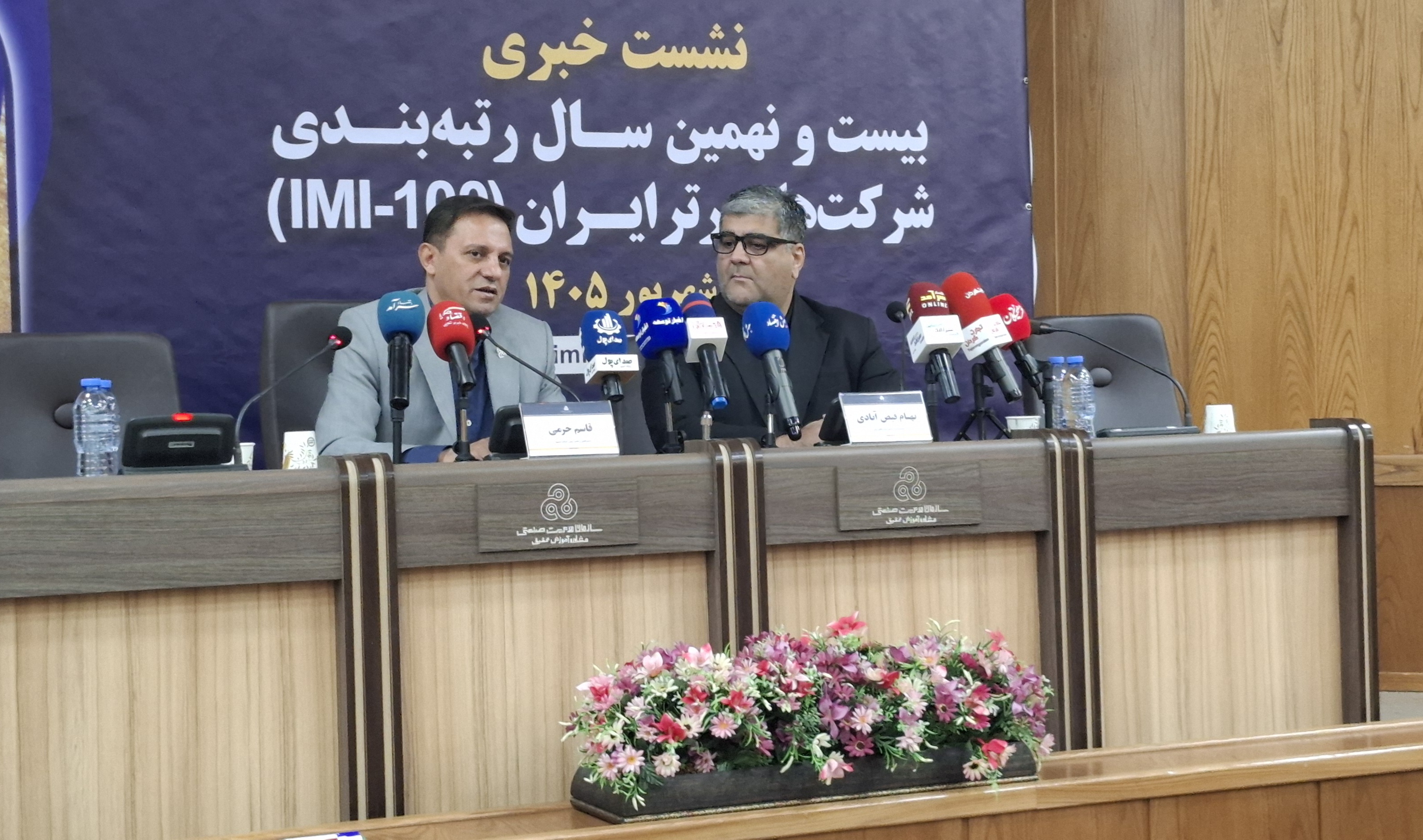 آغاز رتبهبندی ۵۰۰ شرکت برتر اقتصاد ایران