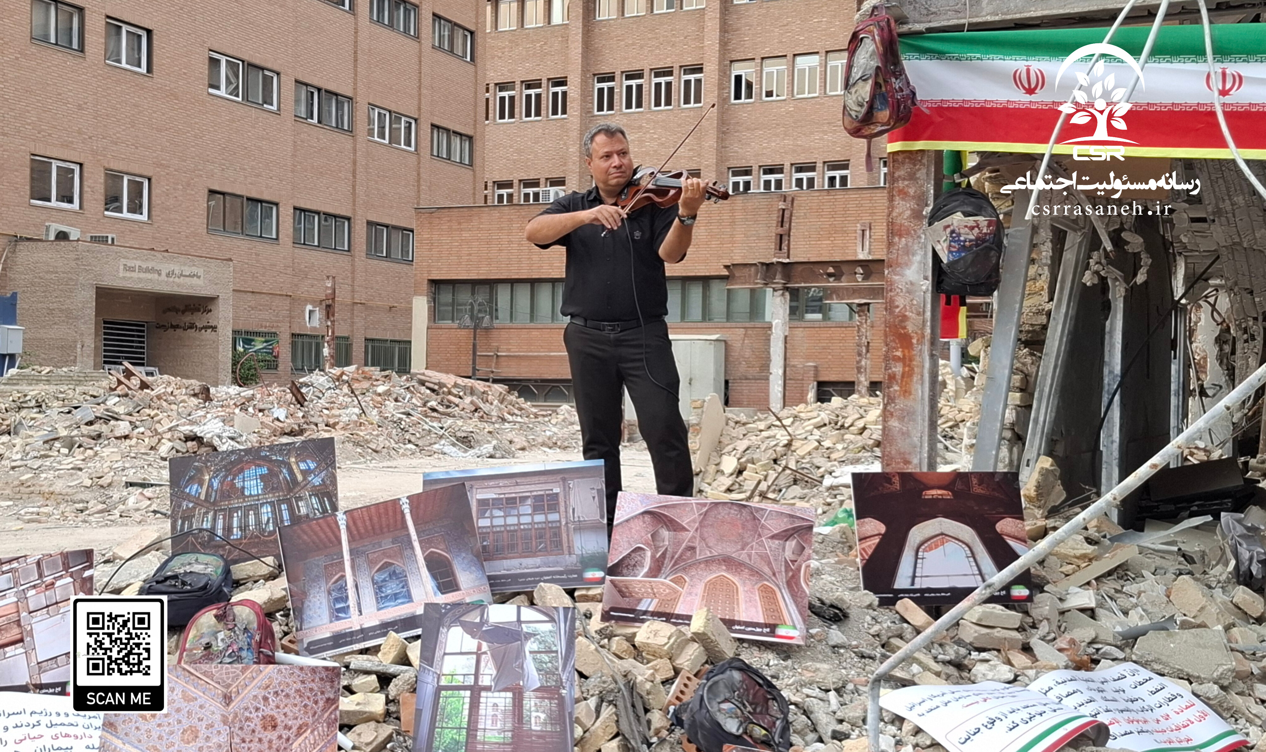ملاقات با ایران؛ امیدی فراتر از ویرانیها